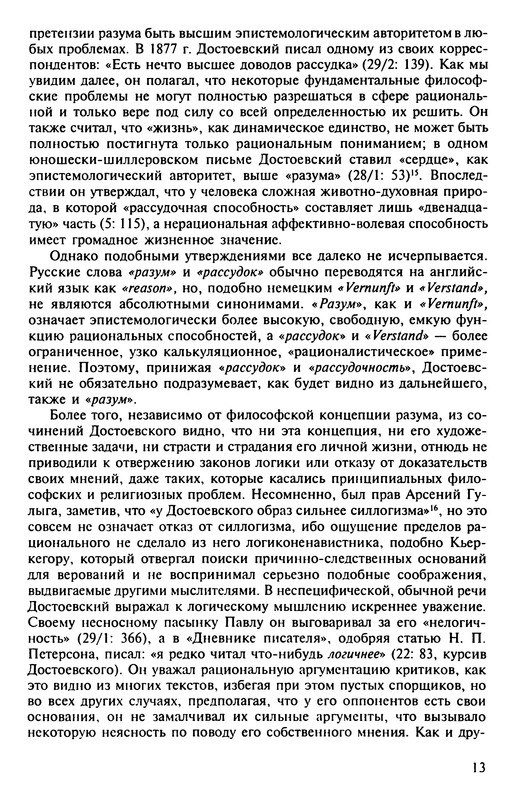 p0014