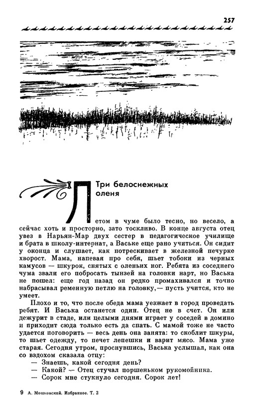 p0260