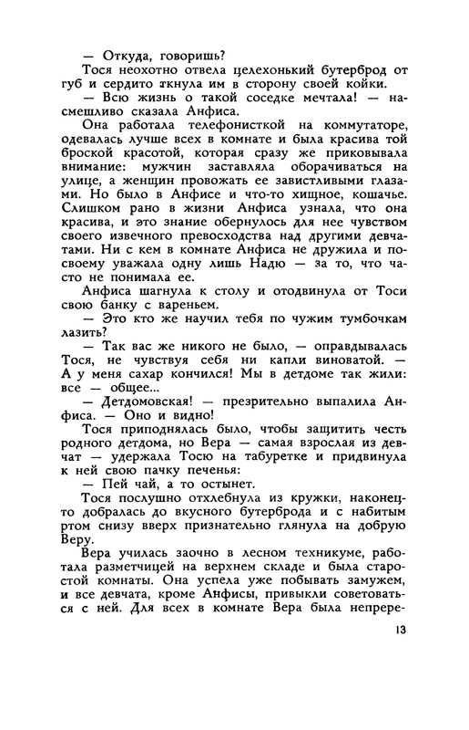 p0015
