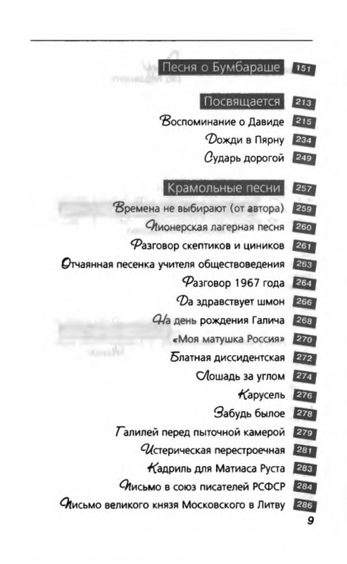 p0013