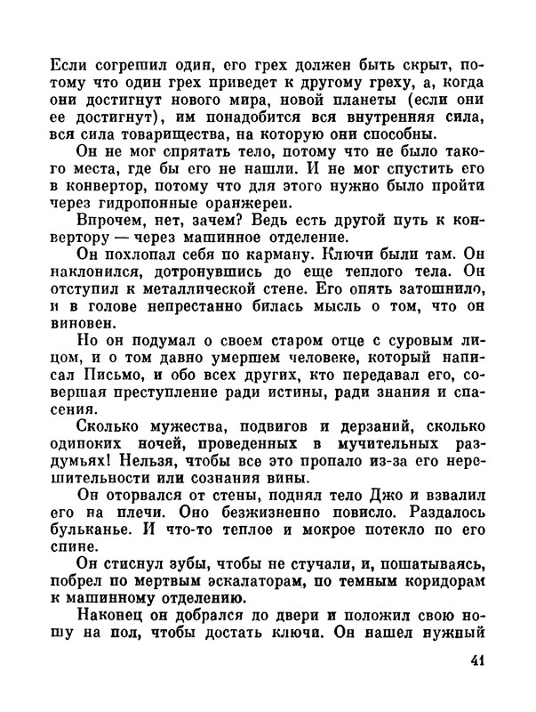 p0044