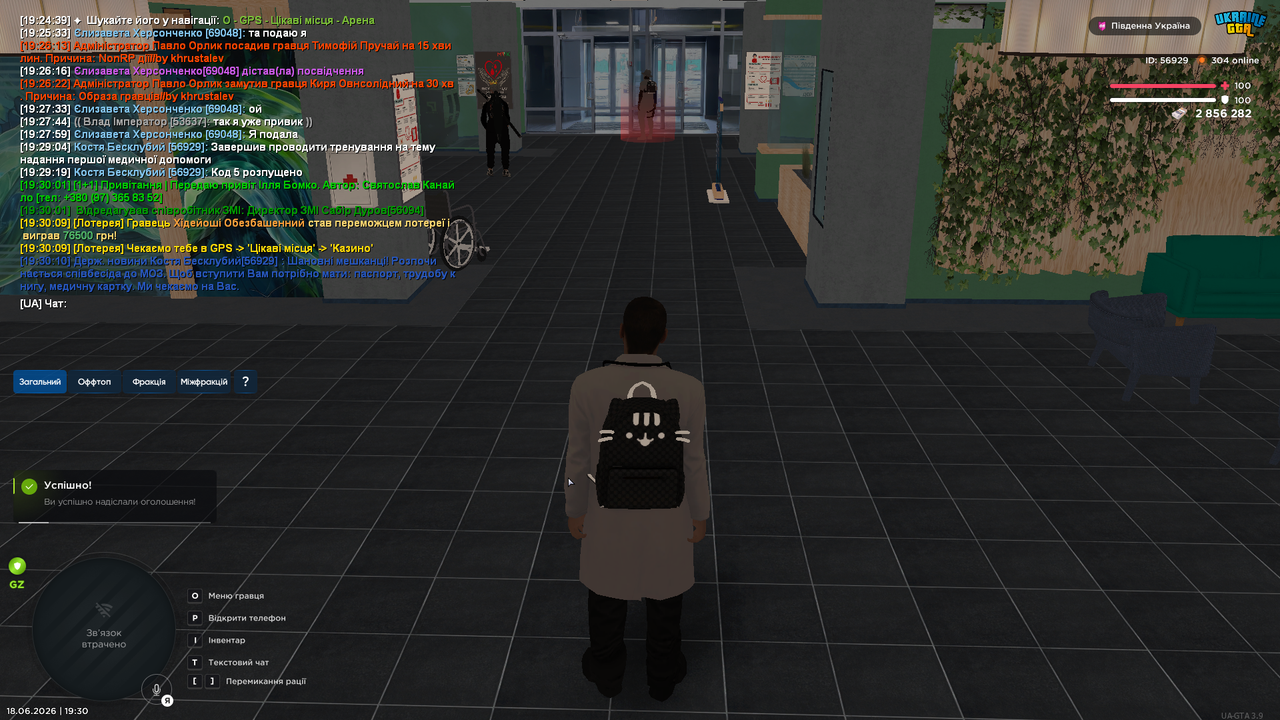 UKRAINE GTA 18 06 2026 19 30 13