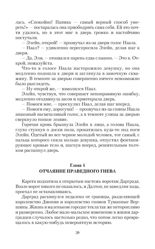 p0039