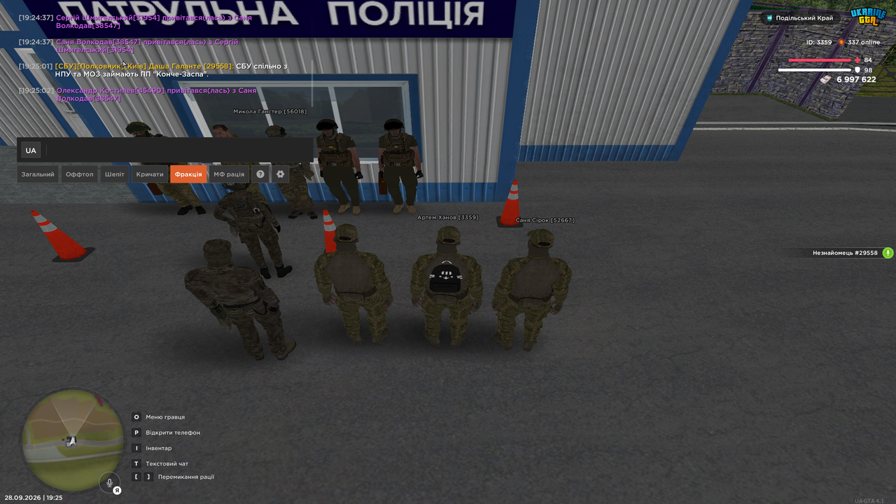Снимок экрана (670)