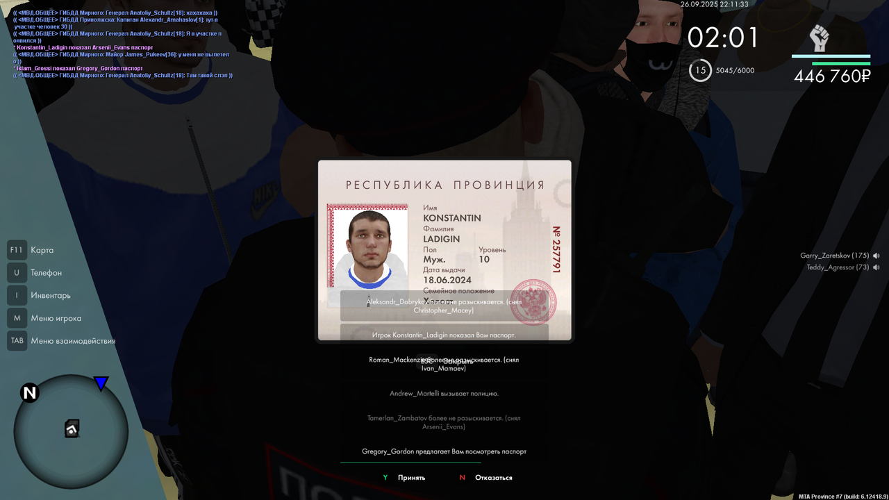 Снимок экрана (1580)