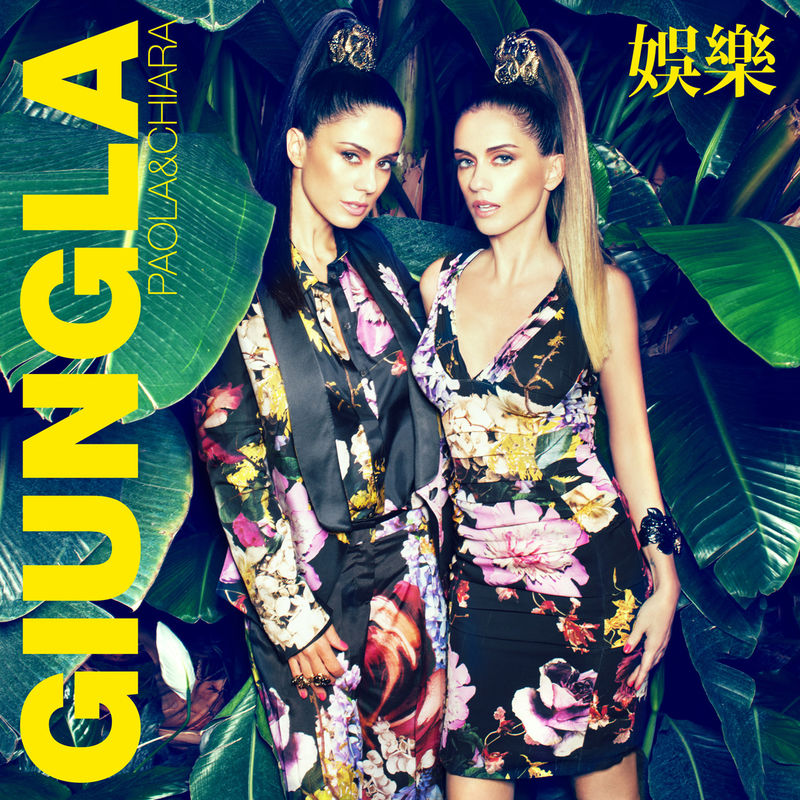 Paola & Chiara - Giungla (2013) .mp3 -320 Kbps