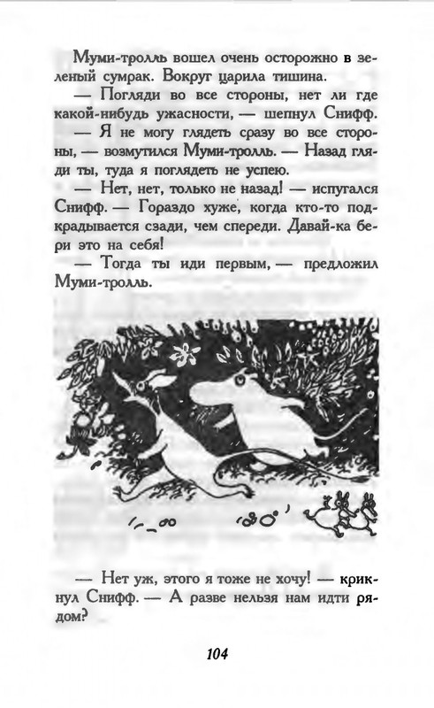 Сегодня выходной Сегодня выходной