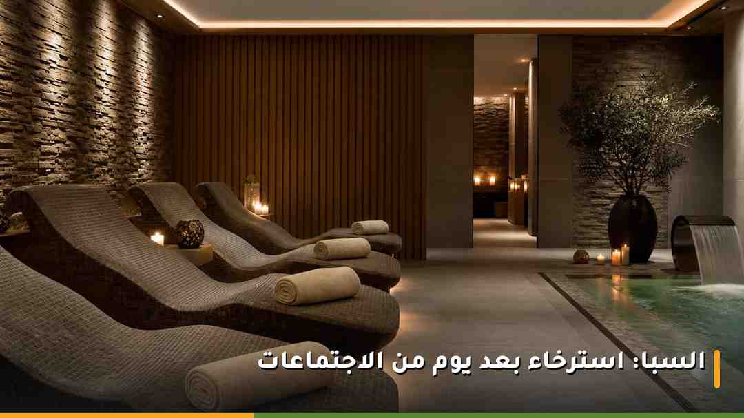 منطقة استرخاء في سبا فندقي فاخر بإضاءة هادئة وعناصر مائية