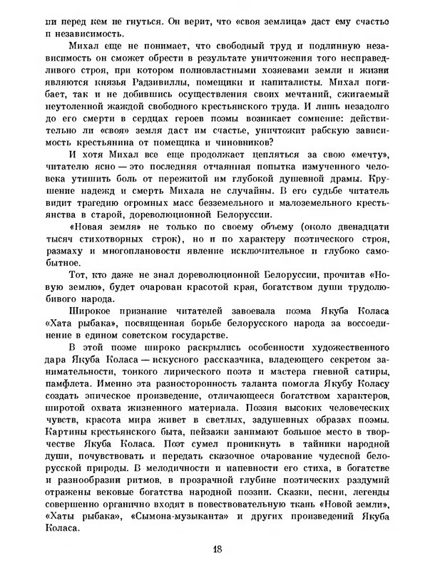 p0019