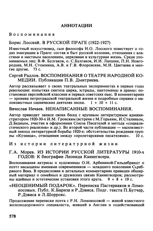 p0013