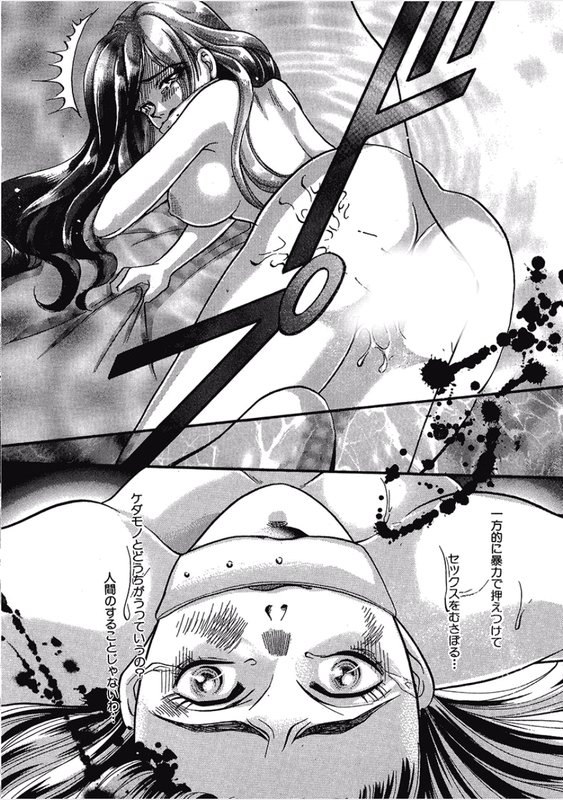 Kikenna Ai Taiken SpecialVol17-10(Cleave)
