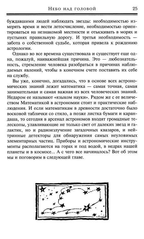 p0026