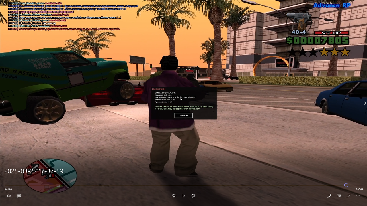 Screenshot-3.png