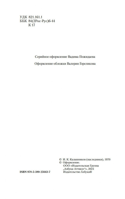 2-page-0003