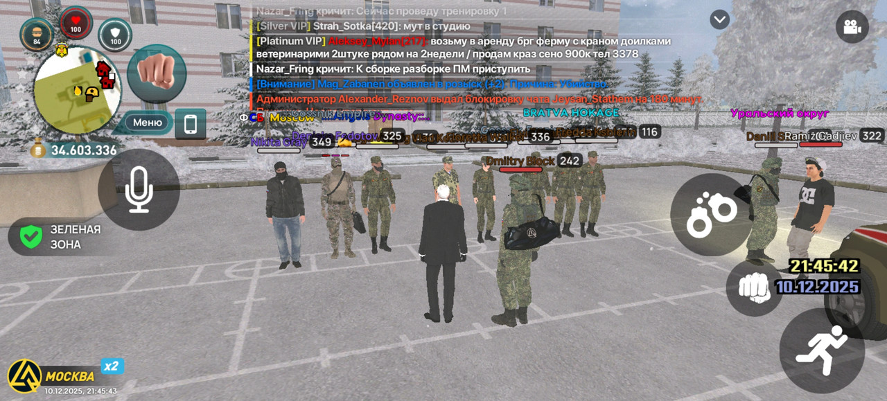 Screenshot 20251210 214543 com liverussia cr