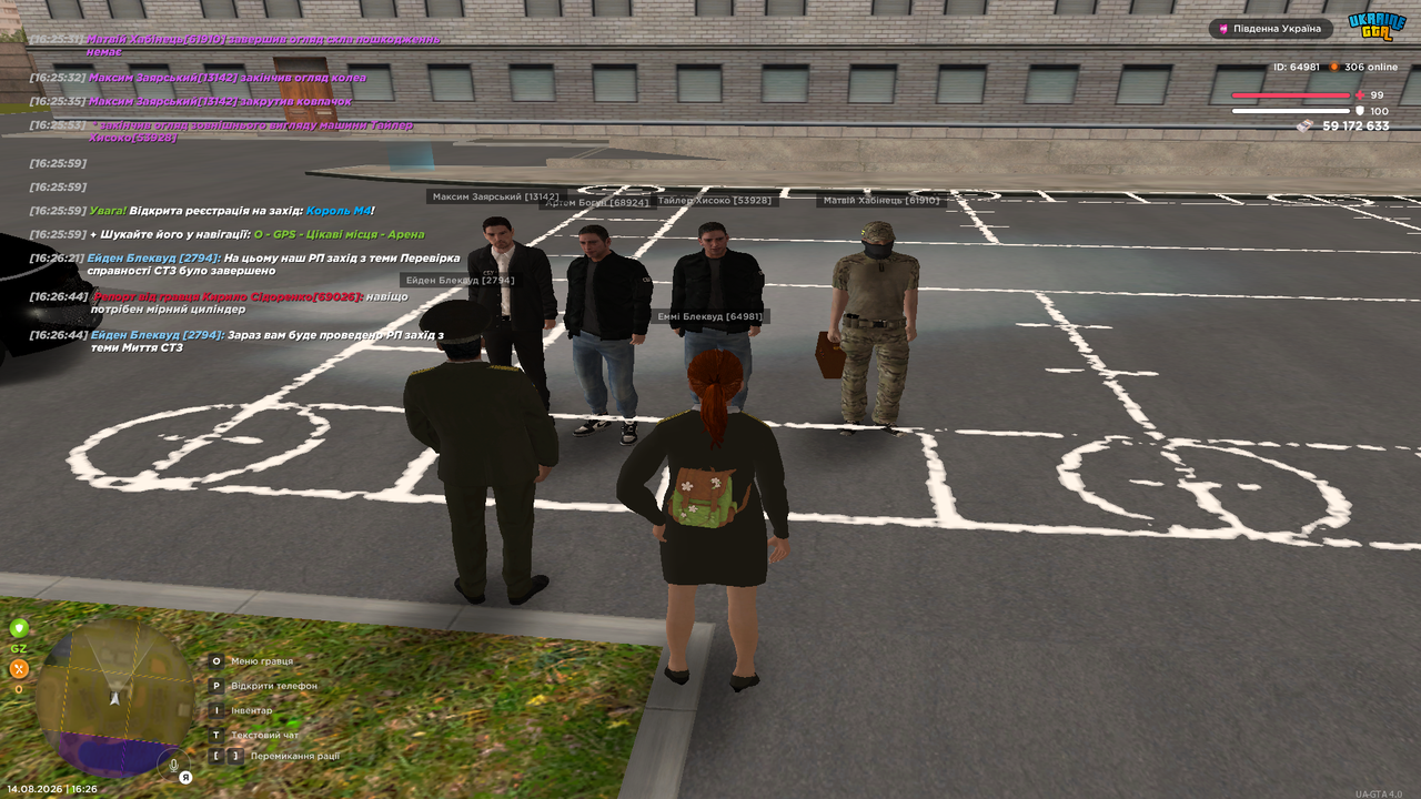 UKRAINE GTA 14 08 2026 16 26 48