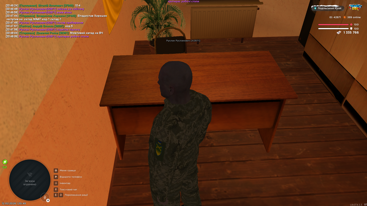 UKRAINE GTA 12 02 2026 20 48 08