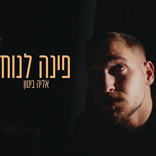 תמונה