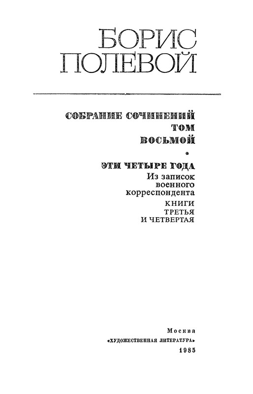 p0004