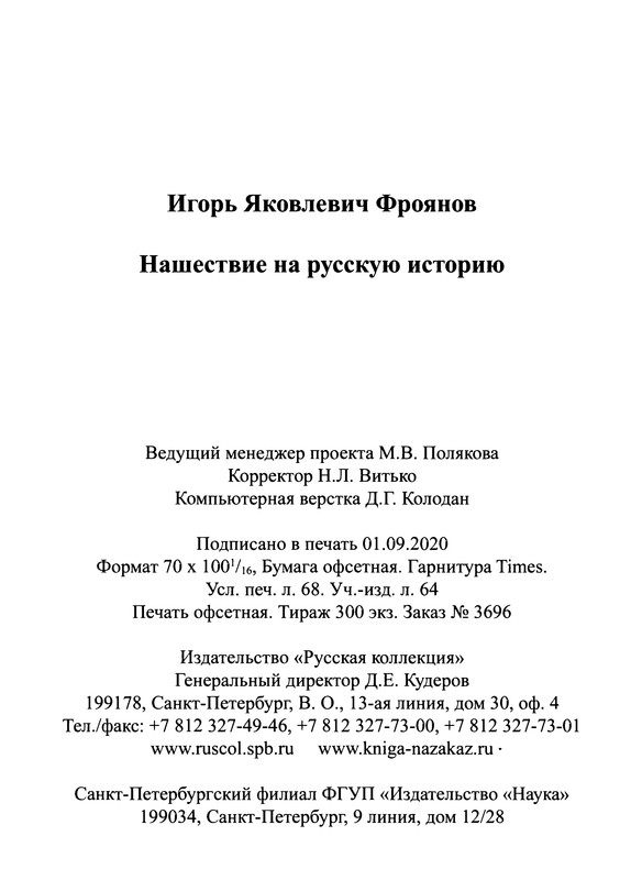 p1088