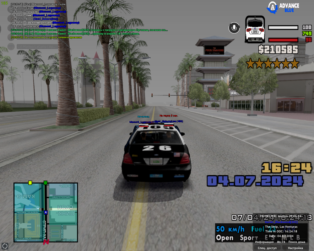 screenshot_04-07-2024_16-24-18-928