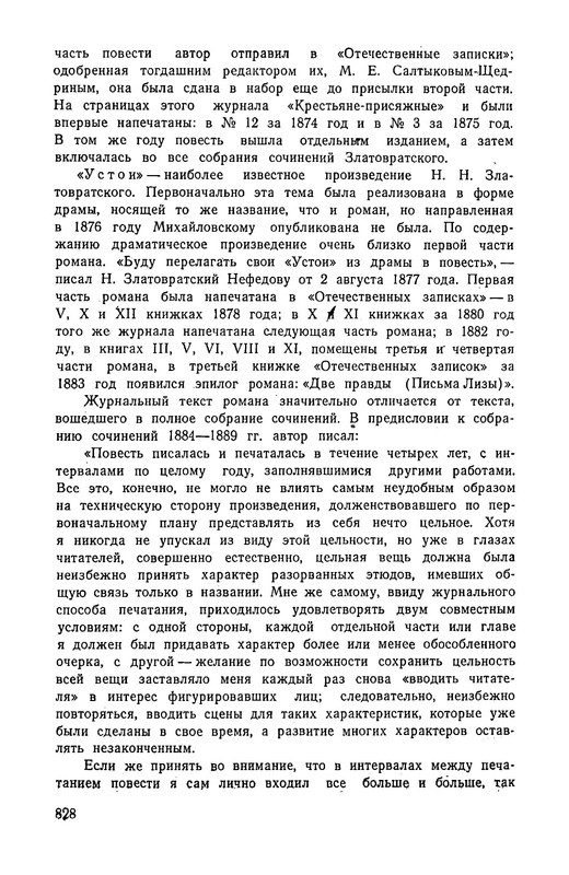 p0012