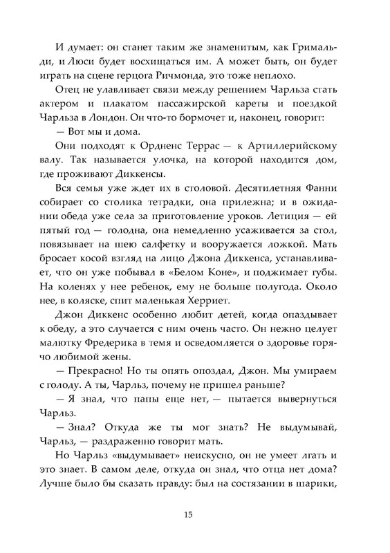 p0016