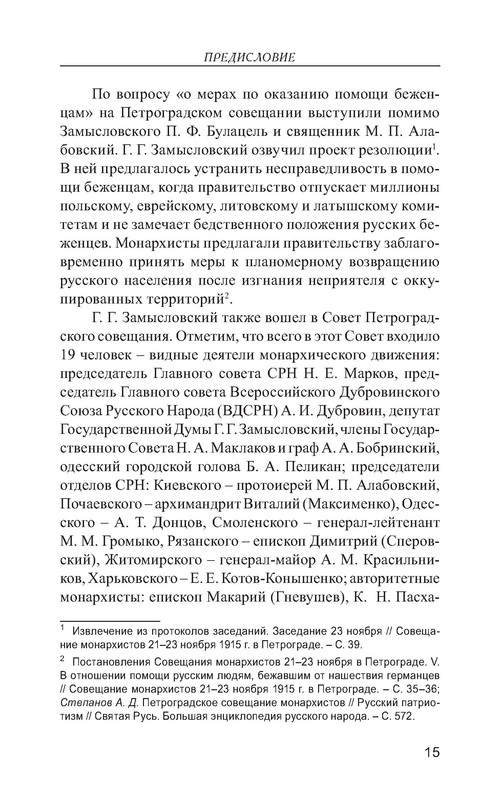 p0101