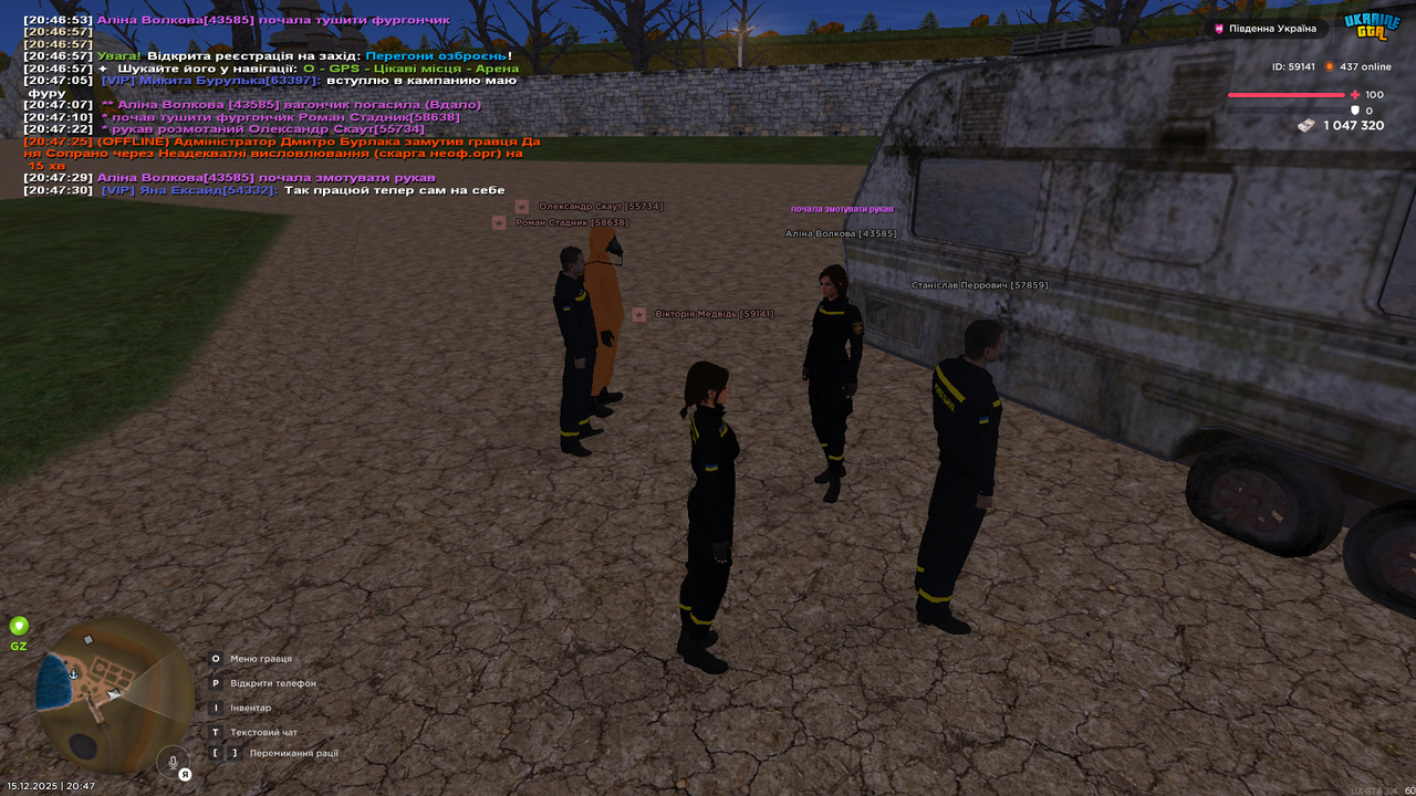 Знімок екрана (2543)