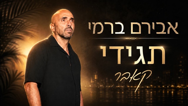 תמונה