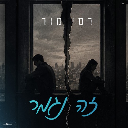 תמונה