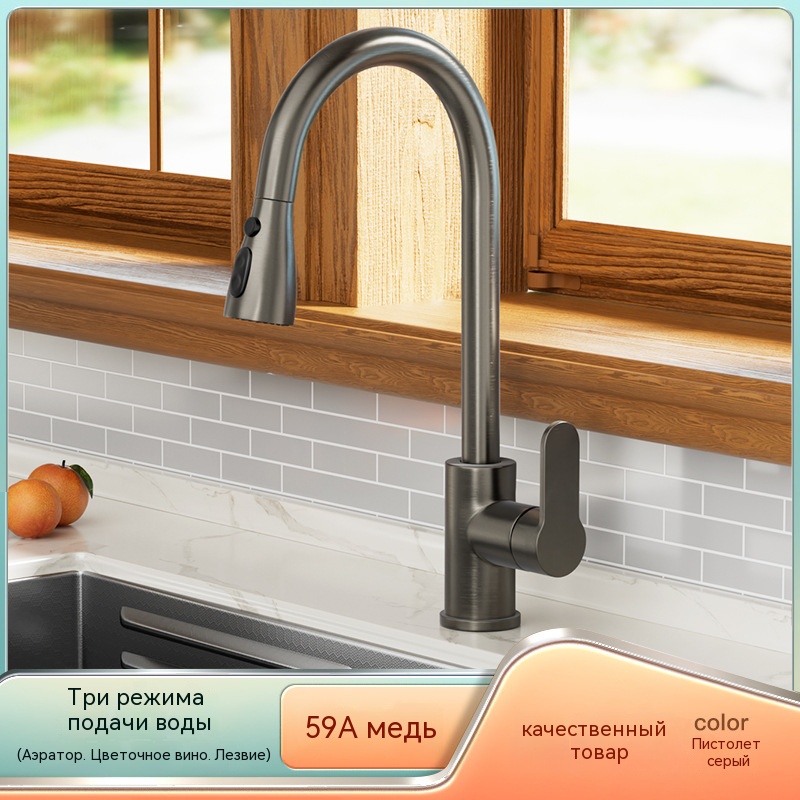 SKU 10 品质款三出水 59铜 水镀枪灰