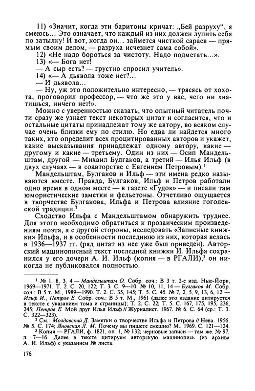 p0178