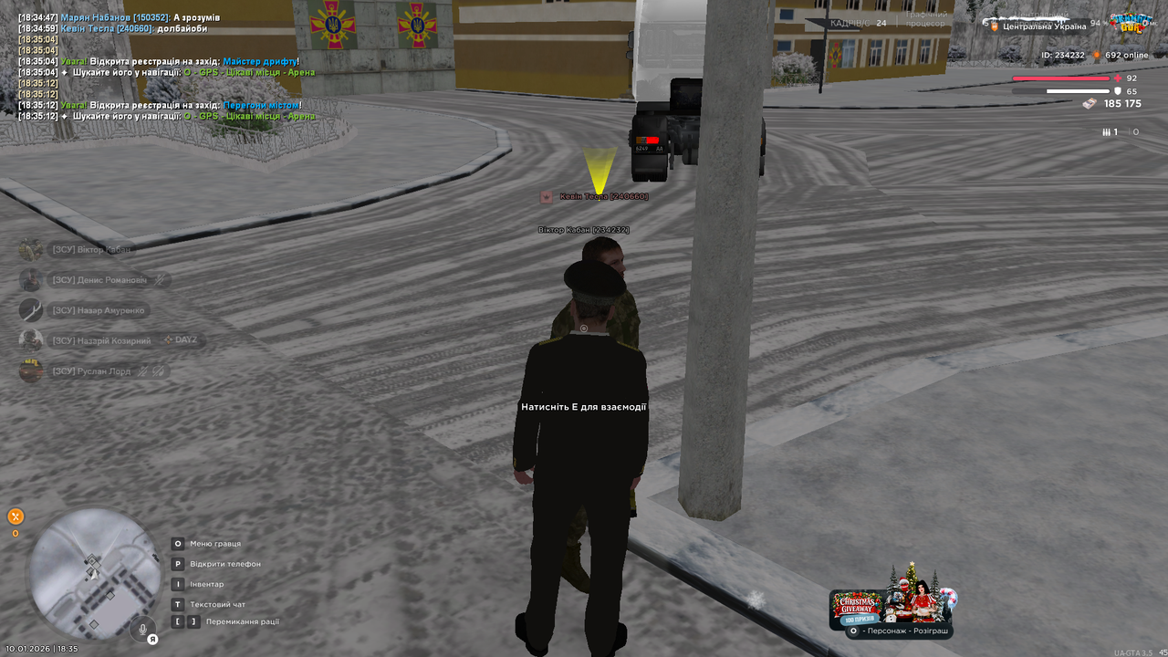 Знімок екрана (445)