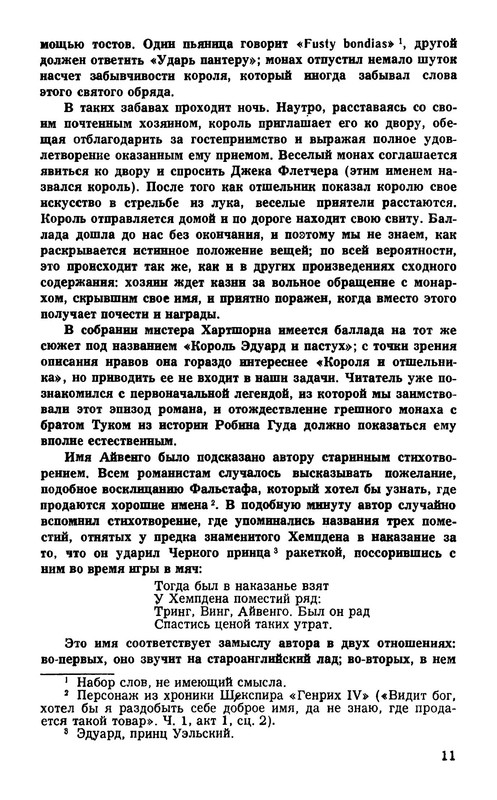 p0012