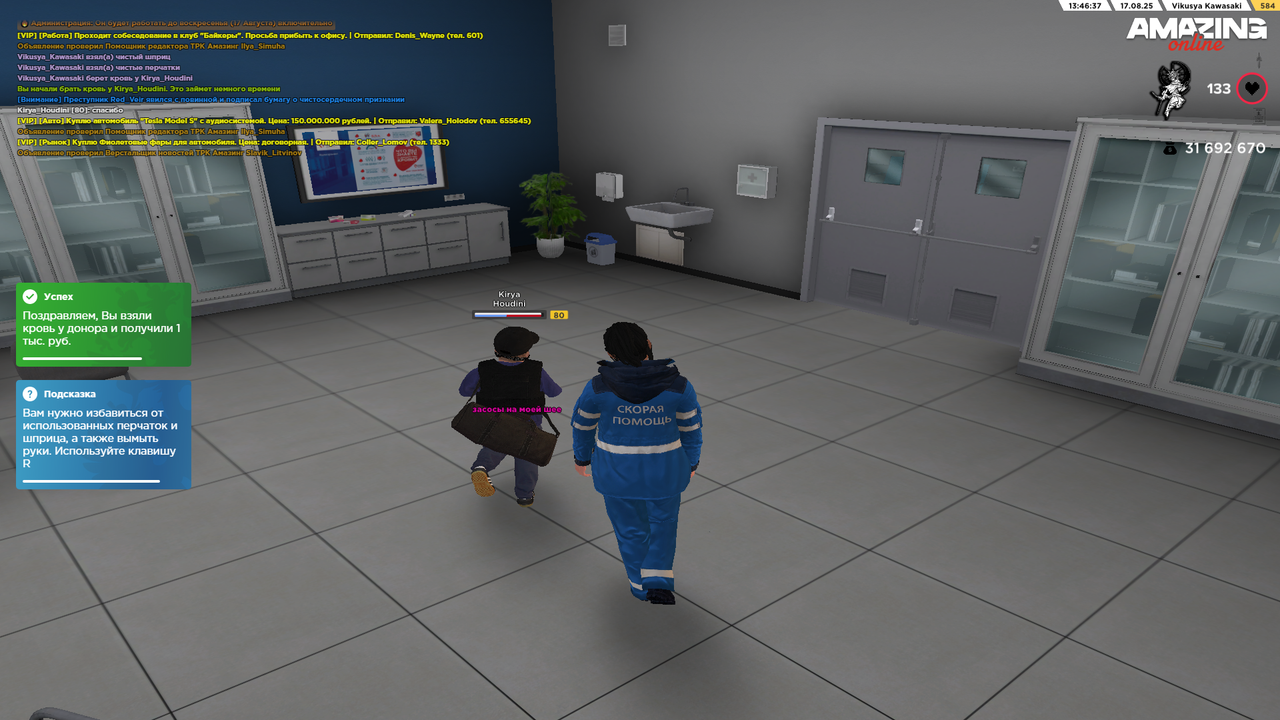 Grand Theft Auto  San Andreas Screenshot 2025.08.17 - 12.46.39.95