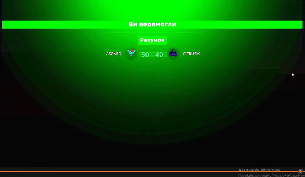 Знімок екрана 2026 09 20 114147