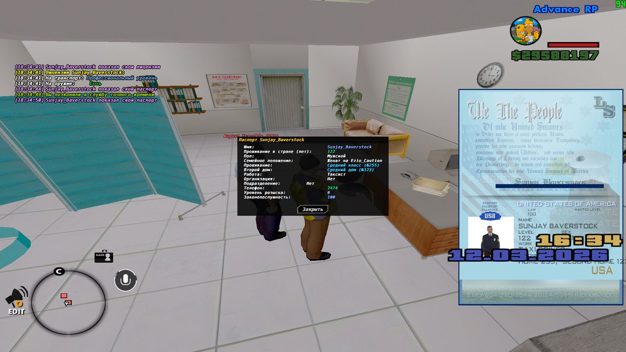 screenshot 2026 03 12 18 34 50 924