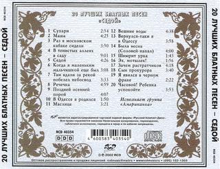сканирование0007