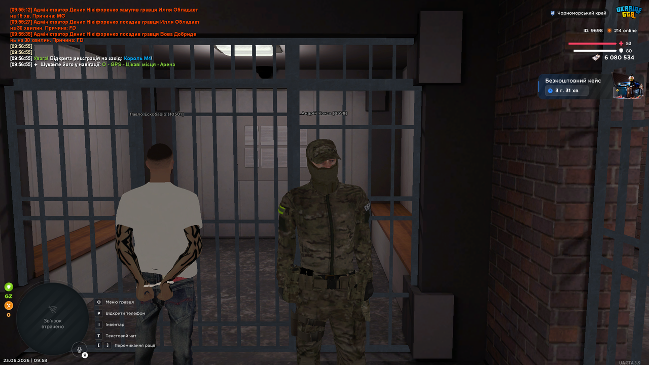 UKRAINE GTA 23 06 2026 9 58 04