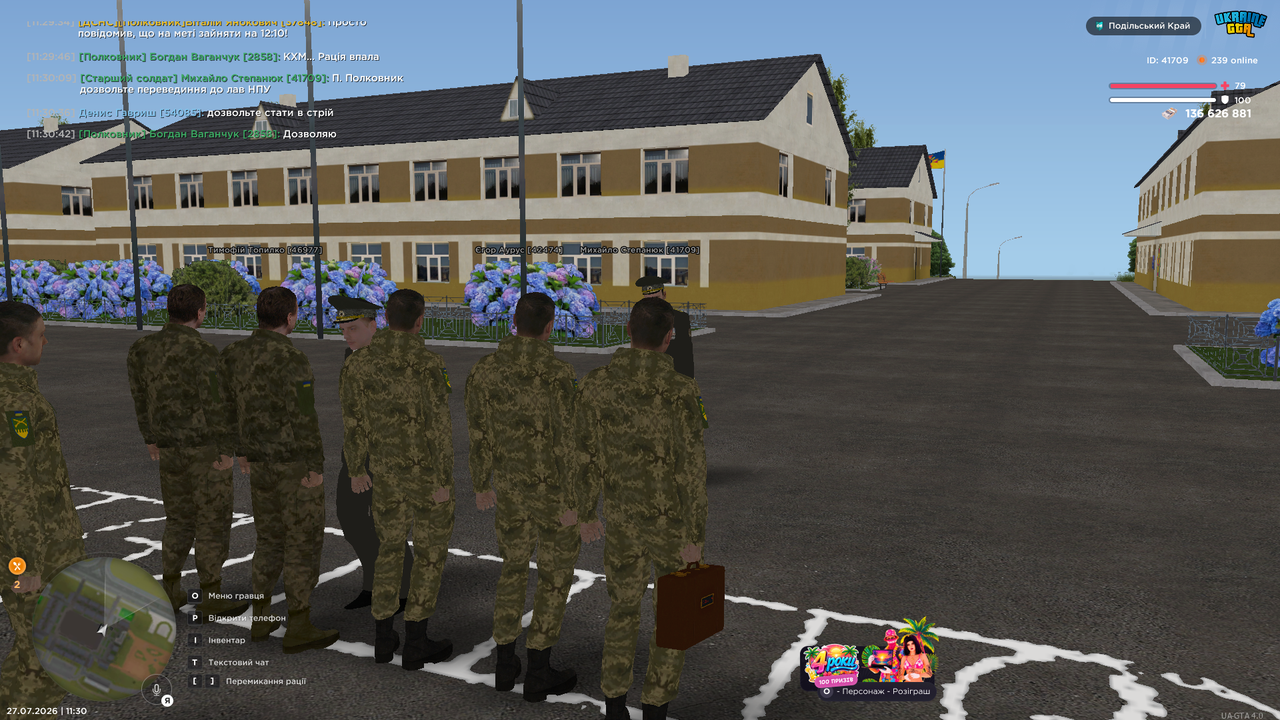UKRAINE GTA 27 07 2026 11 30 52