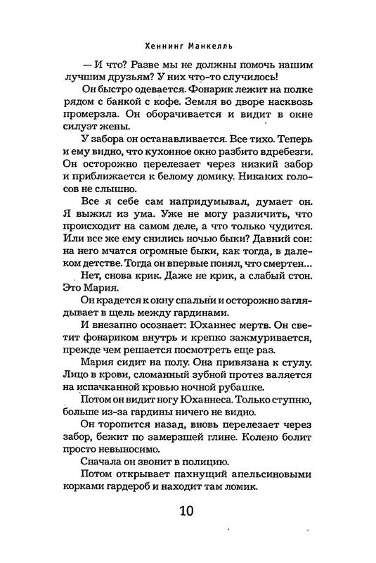 p0011