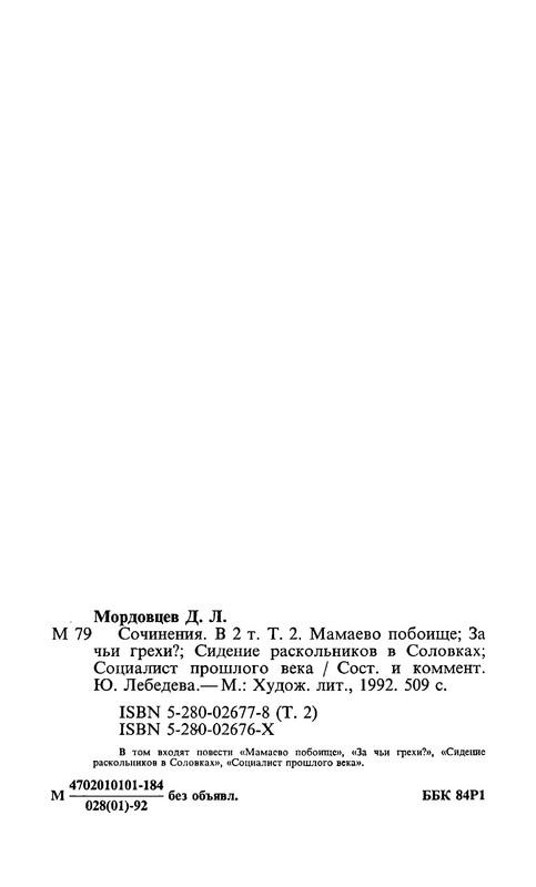 p0029