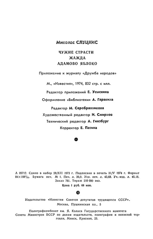 p0832