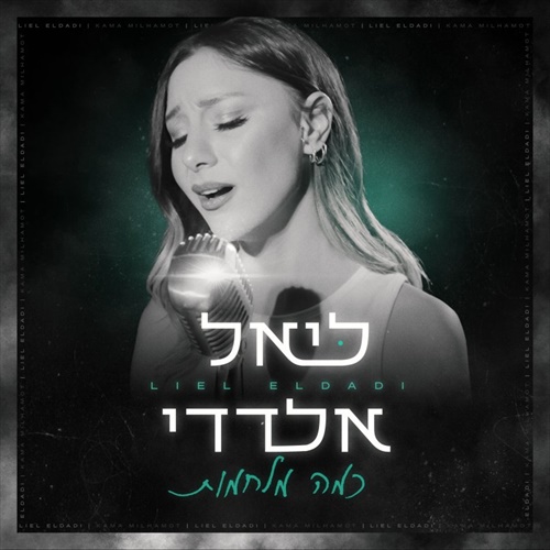 תמונה