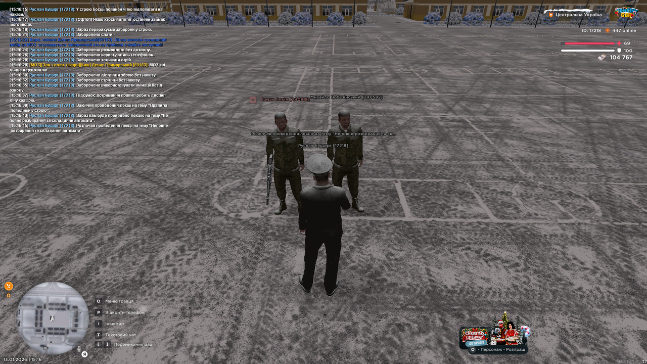 Лекція 18 (Почав)