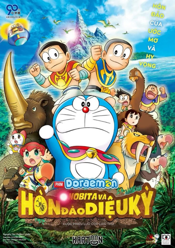 Doraemon Movie 32