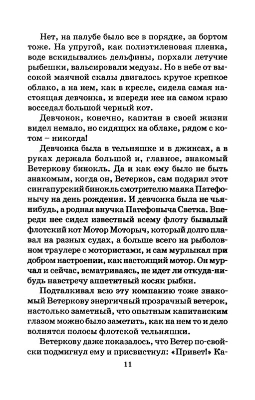 p0012