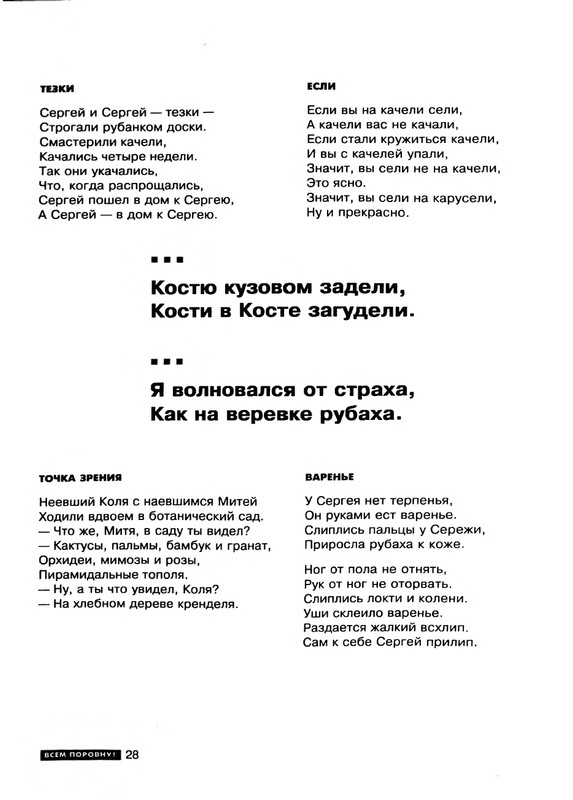 page-0029