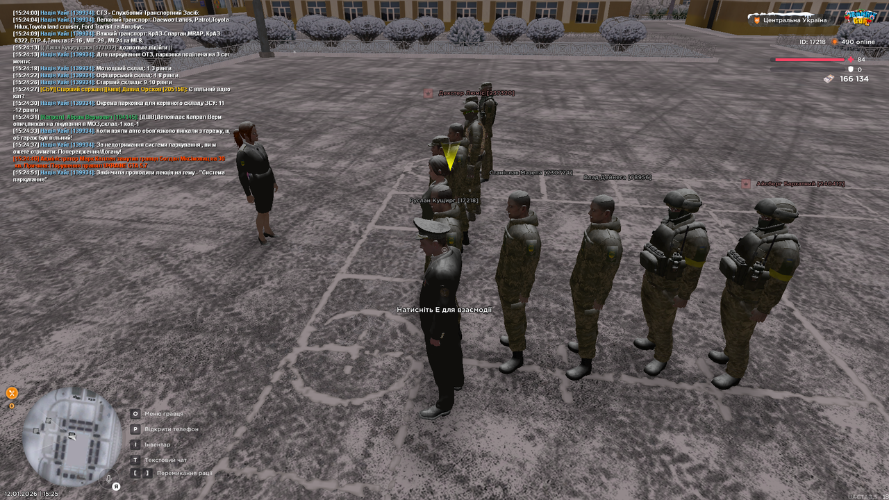 Лекція загальна 2 (Закінчив)